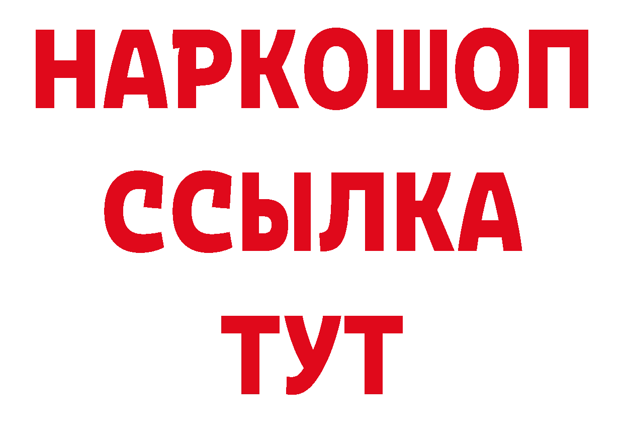 Бутират вода зеркало дарк нет блэк спрут Советский