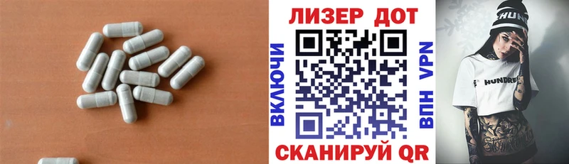 купить наркотики сайты  Советский  ЛСД экстази ecstasy 