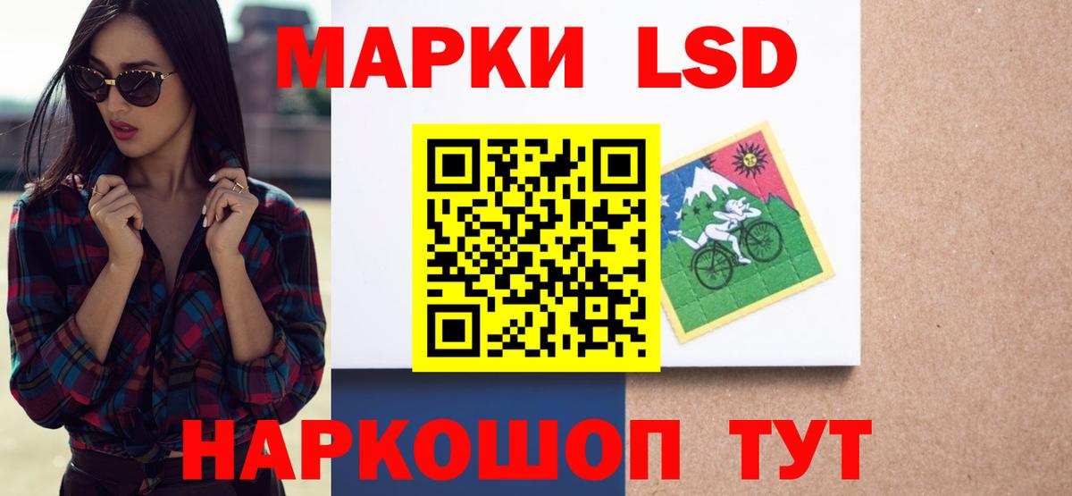 Советский  ЛСД экстази  Вход с VPN  LSD-25 экстази кислота 