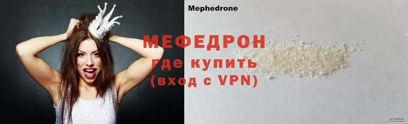 Меф mephedrone  площадка клад  Советский  МЕГА ТОР 