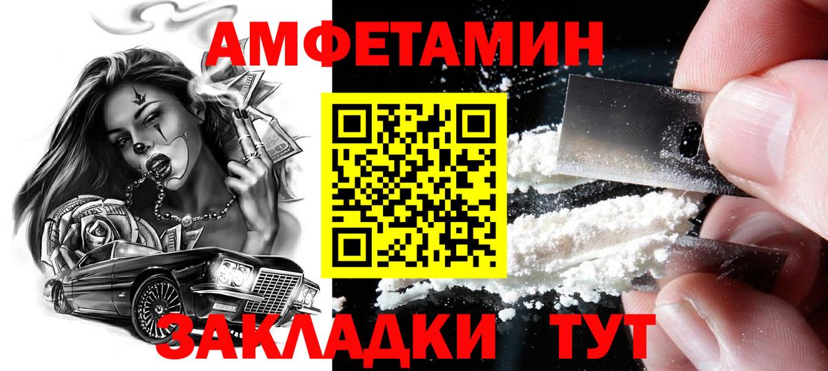 Метамфетамин винт  Метамфетамин винт  Советский 