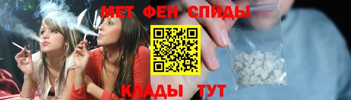 Метамфетамин винт Советский