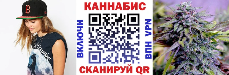 Шишки марихуана план  Советский 