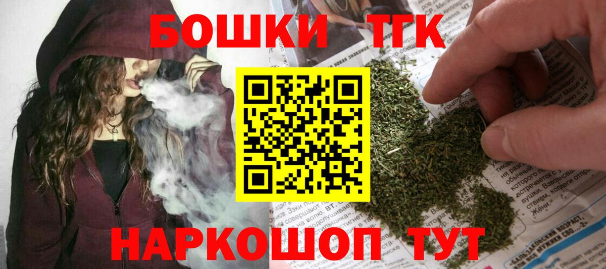 Марихуана сатива Советский
